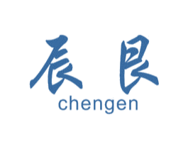 辰艮 第25类服装鞋帽商标图样