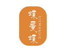 蝶蔓蝶 第25类服装鞋帽商标图样