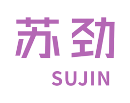 苏劲 第25类服装鞋帽商标图样