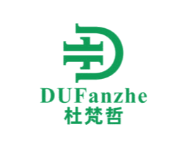 杜梵哲 第25类服装鞋帽商标图样