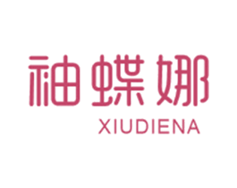 袖蝶娜 第25类服装鞋帽商标图样