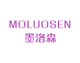 墨洛森 第25类服装鞋帽商标图样