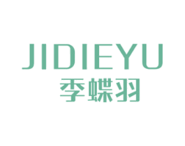 季蝶羽 第25类服装鞋帽商标图样
