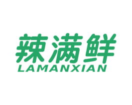 辣满鲜 第43类餐饮酒店商标图样