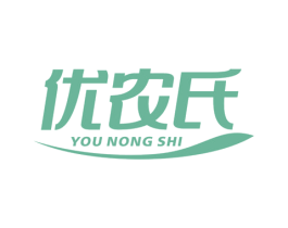 优农氏 第30类小食配料商标图样