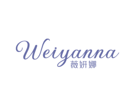 薇妍娜 第25类服装鞋帽商标图样