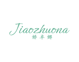 娇卓娜 第25类服装鞋帽商标图样