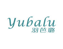 羽芭璐 第25类服装鞋帽商标图样
