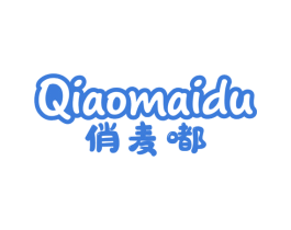 俏麦嘟 第25类服装鞋帽商标图样