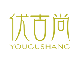 优古尚 第25类服装鞋帽商标图样