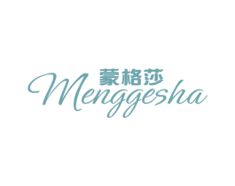 蒙格莎 第25类服装鞋帽商标图样
