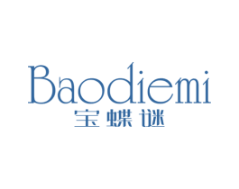 宝蝶谜 第25类服装鞋帽商标图样
