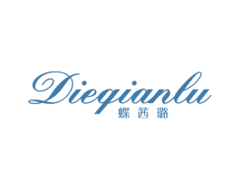 蝶茜璐 第25类服装鞋帽商标图样