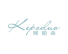 珂珀朵 第25类服装鞋帽商标图样