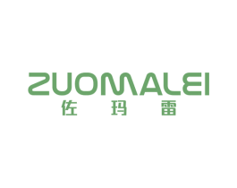 佐玛雷 第25类服装鞋帽商标图样