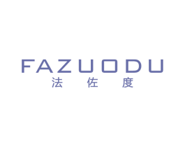 法佐度 第25类服装鞋帽商标图样