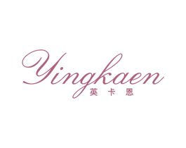 英卡恩 第25类服装鞋帽商标图样
