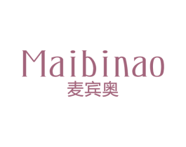 麦宾奥 第25类服装鞋帽商标图样