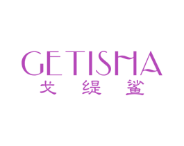 戈缇鲨 第25类服装鞋帽商标图样