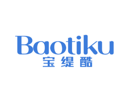 宝缇酷 第25类服装鞋帽商标图样