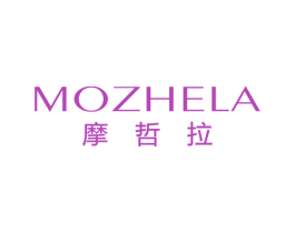 摩哲拉 第25类服装鞋帽商标图样