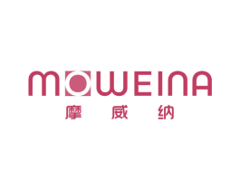 摩威纳 第25类服装鞋帽商标图样