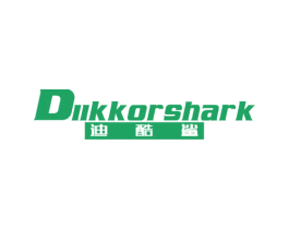 迪酷鲨 DIIKKORSHARK 第25类服装鞋帽商标图样