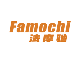 法摩驰 第25类服装鞋帽商标图样