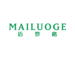 迈罗格 第25类服装鞋帽商标图样