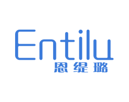 恩缇璐 第25类服装鞋帽商标图样