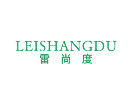 雷尚度 第25类服装鞋帽商标图样