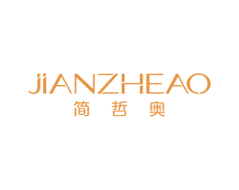 简哲奥 第25类服装鞋帽商标图样