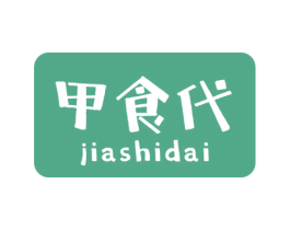 甲食代 第43类餐饮酒店商标图样