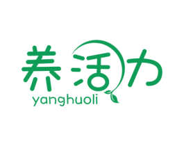养活力 第29类食品商标图样
