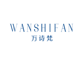 万诗梵 第25类服装鞋帽商标图样