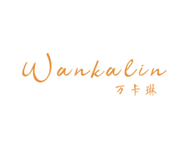 万卡琳 第25类服装鞋帽商标图样
