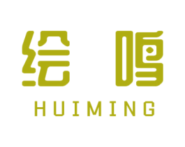 绘鸣 第24类布料床单商标图样