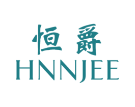 恒爵 HNNJEE 第23类纺织纱线商标图样