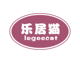 乐居猫 LEGEECAT 第21类厨房洁具商标图样