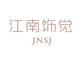 江南饰觉 JNSJ 第21类厨房洁具商标图样