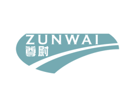 尊尉 ZUNWAI 第20类家具商标图样