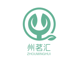 州茗汇 商标图样