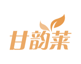 甘韵莱 第30类小食配料商标图样