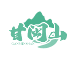 甘闽山 第30类小食配料商标图样