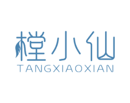 樘小仙 第25类服装鞋帽商标图样