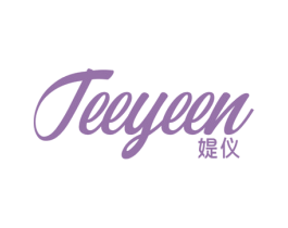 媞仪 TEEYEEN 第25类服装鞋帽商标图样