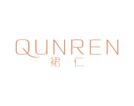 裙仁 第25类服装鞋帽商标图样