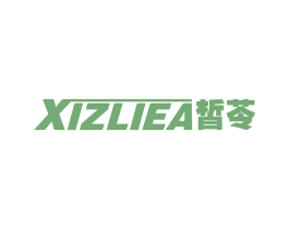 皙苓 XIZLIEA 第25类服装鞋帽商标图样