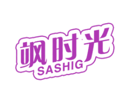 飒时光 SASHIG 第21类厨房洁具商标图样