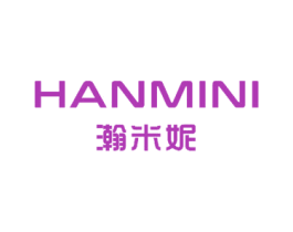 瀚米妮 第18类皮革箱包商标图样